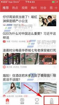 广东今日头条爆料电话,揭秘最新热点事件电话追踪 第1张 广东今日头条爆料电话,揭秘最新热点事件电话追踪 第1张