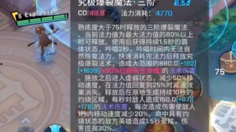 技能展示视频爆料,精彩绝伦的绝技大揭秘 第2张 技能展示视频爆料,精彩绝伦的绝技大揭秘 第2张