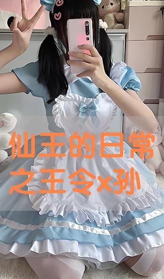 在线观看zxgk,zxgk在线观看之旅