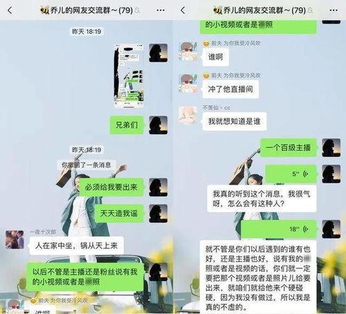 爆料广州主播视频播放网站,揭秘热门直播平台背后的秘密 第1张 爆料广州主播视频播放网站,揭秘热门直播平台背后的秘密 第1张