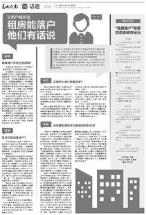 新闻爆料话题大全及答案,揭秘热点事件背后的真相与答案 第1张 新闻爆料话题大全及答案,揭秘热点事件背后的真相与答案 第1张