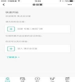 小程序最新焦点爆料,创新功能与热门应用一网打尽 第1张 小程序最新焦点爆料,创新功能与热门应用一网打尽 第1张