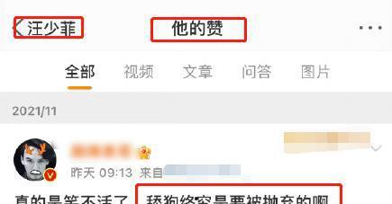 狗仔爆料最新消息新闻,娱乐圈最新劲爆新闻大揭秘! 第2张 狗仔爆料最新消息新闻,娱乐圈最新劲爆新闻大揭秘! 第2张