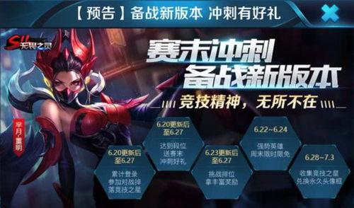 王者荣耀明天皮肤爆料最新,揭秘明日皮肤爆料，神秘英雄即将登场！  第3张